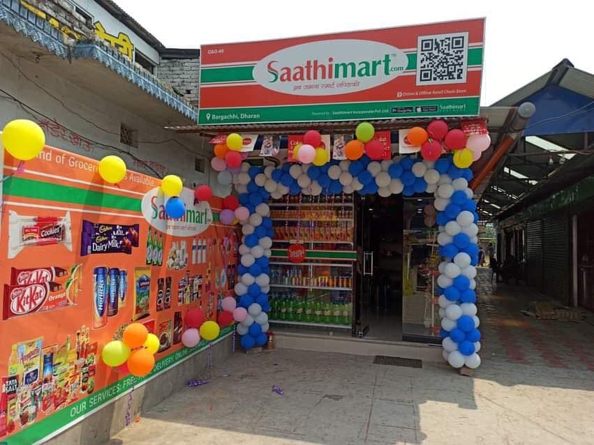 Sathi Mart store front